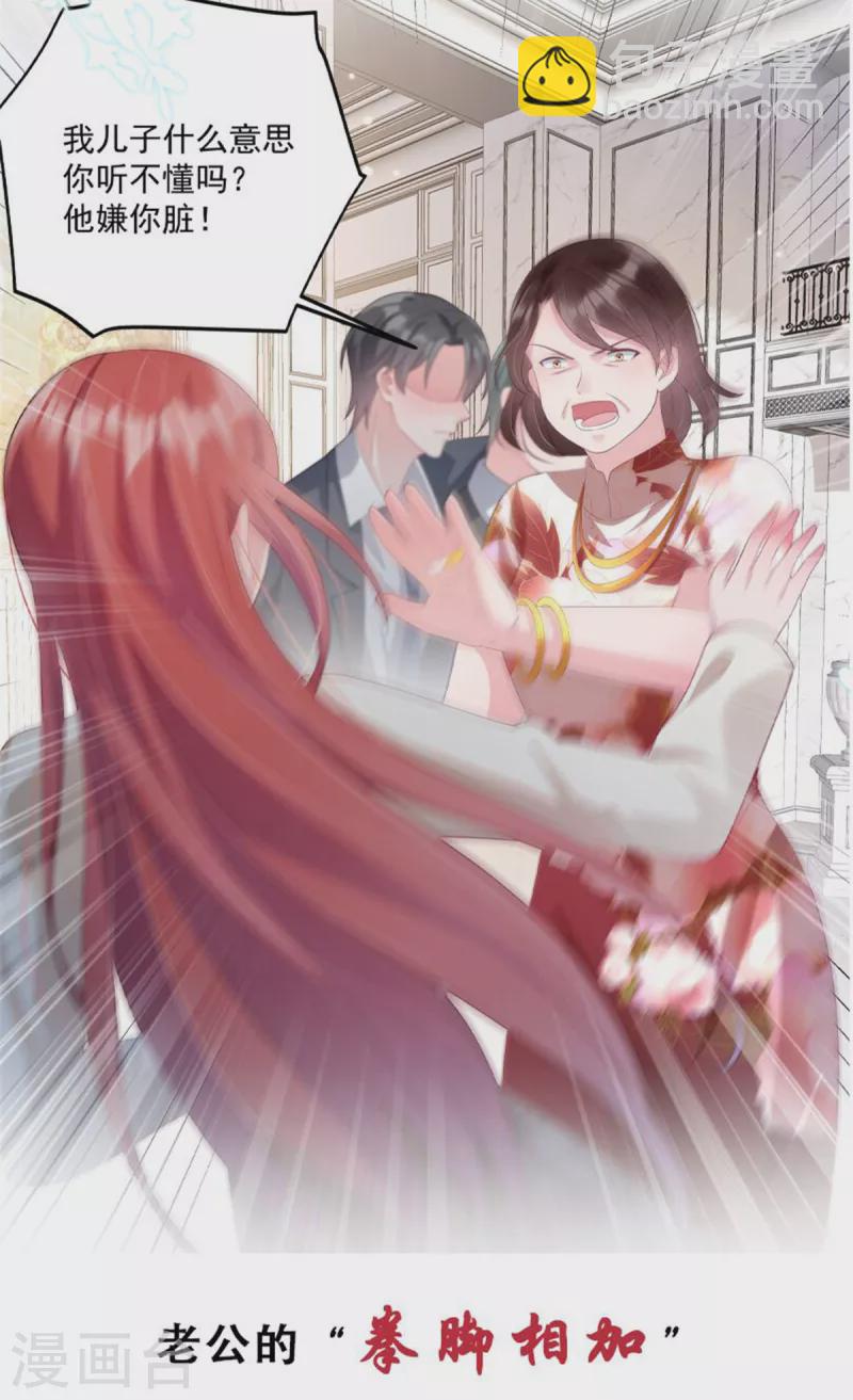 第172话 儿时的真相-第172话