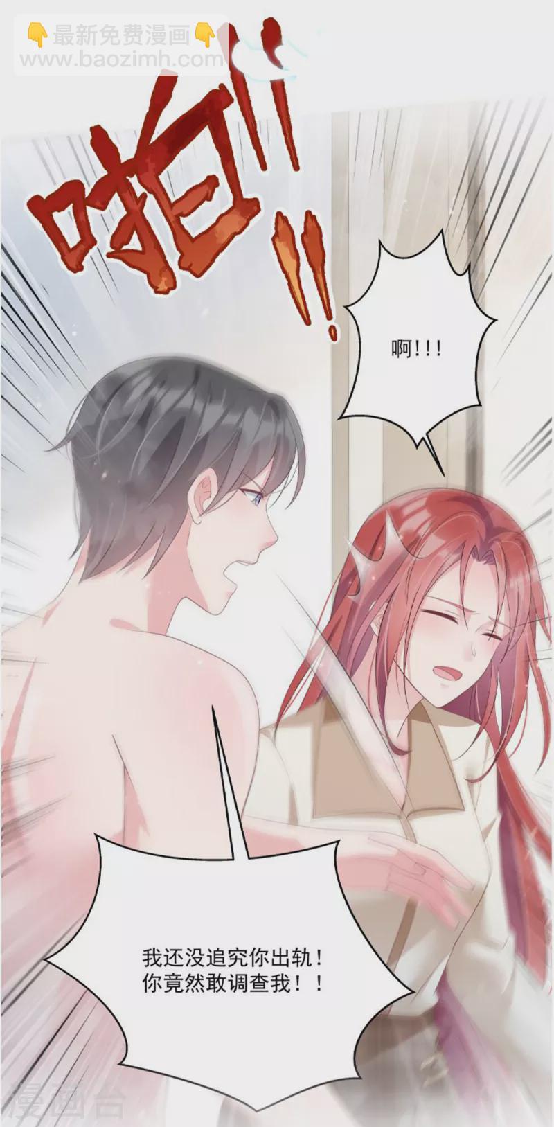 第172话 儿时的真相-第172话