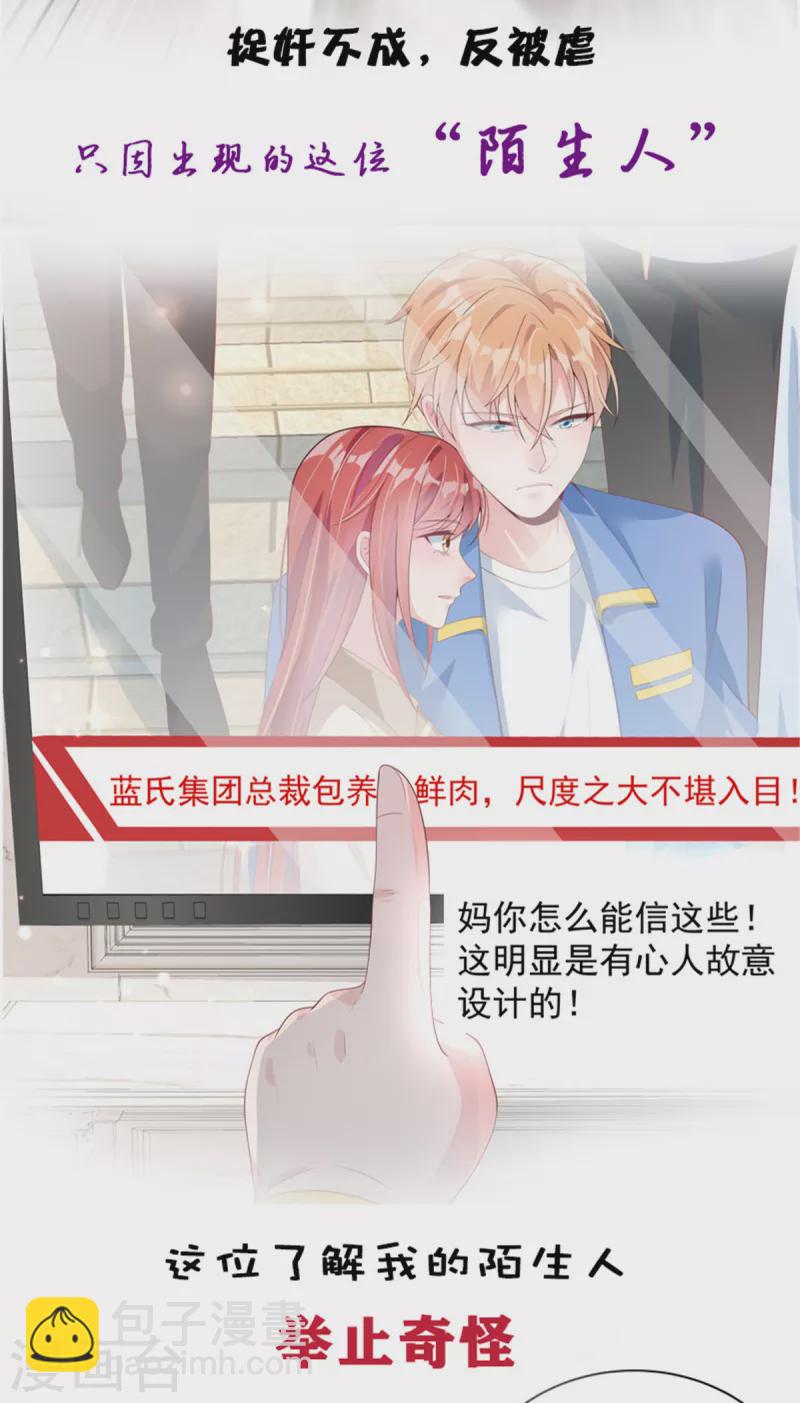 第172话 儿时的真相-第172话