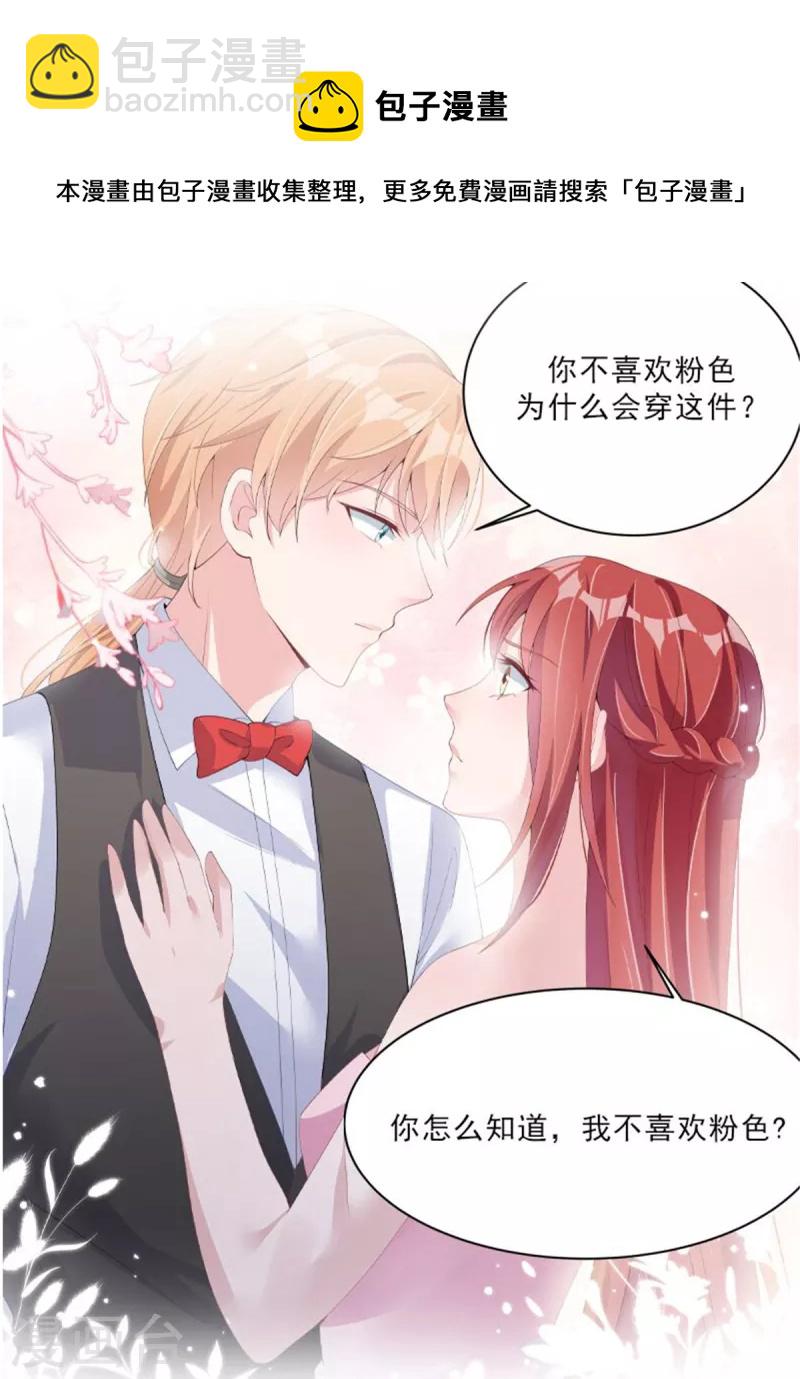 第172话 儿时的真相-第172话