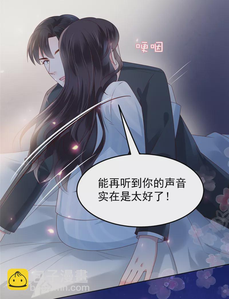 第172话 儿时的真相-第172话