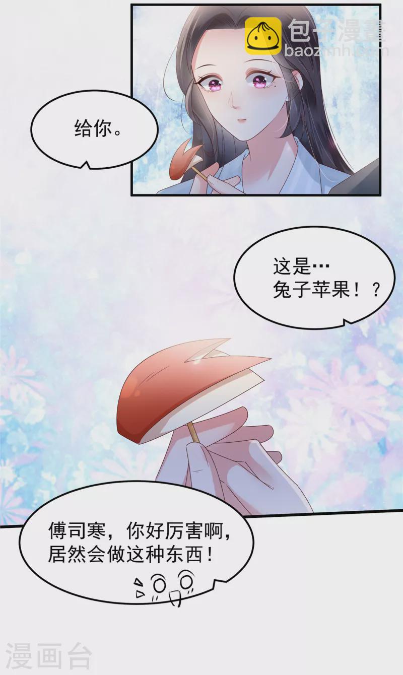 第172话 儿时的真相-第172话