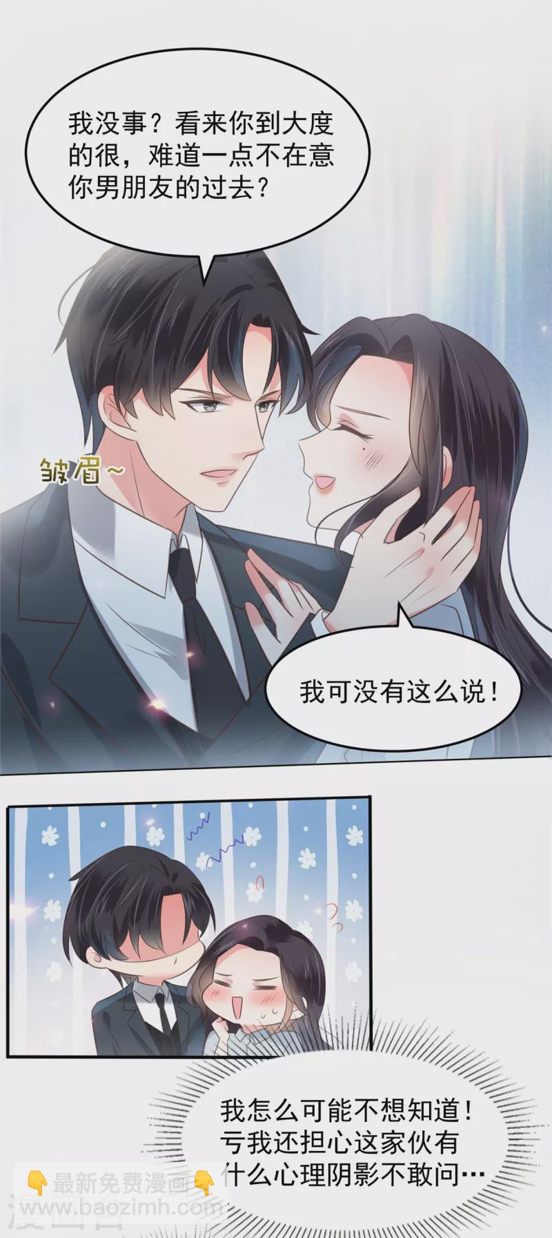 第174话 单箭头的爱慕-第174话