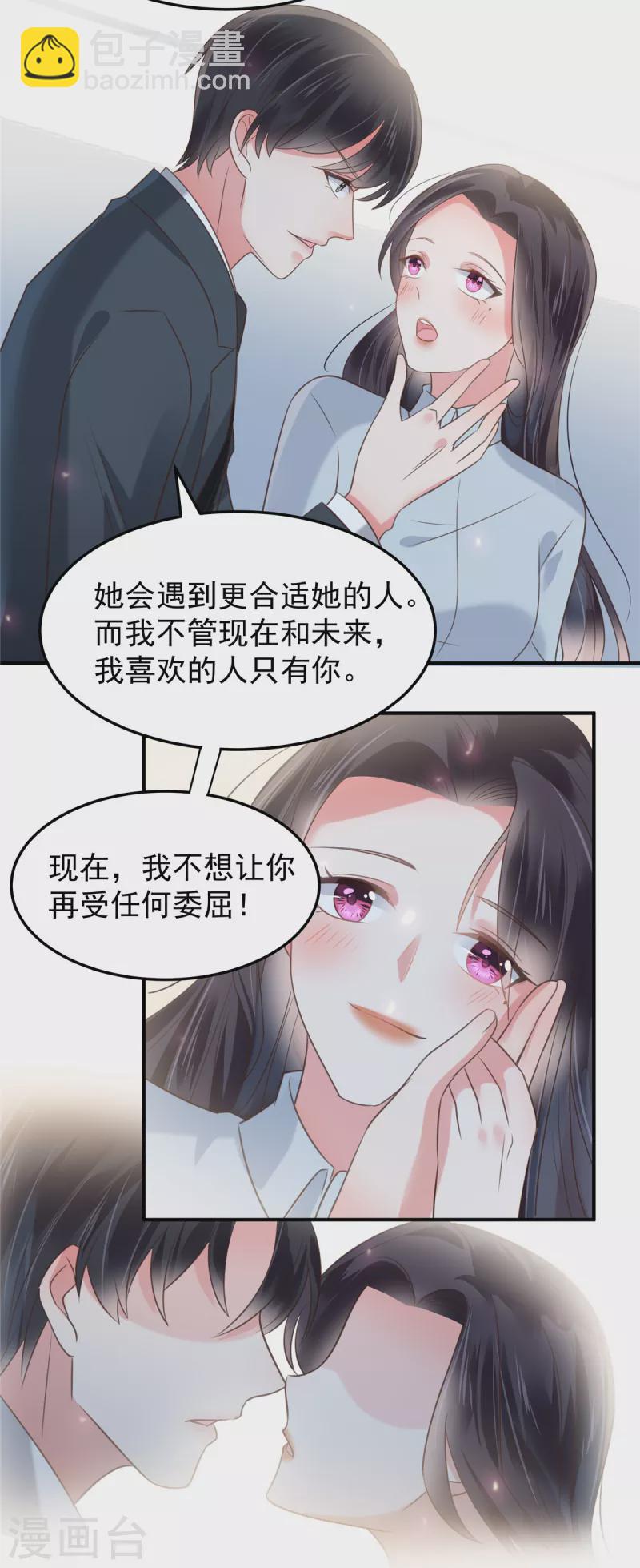 第174话 单箭头的爱慕-第174话