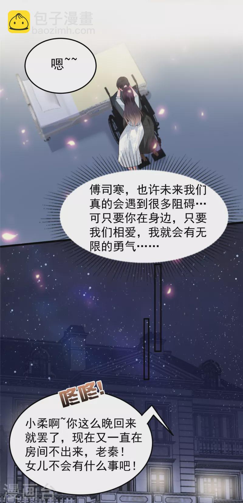 第174话 单箭头的爱慕-第174话