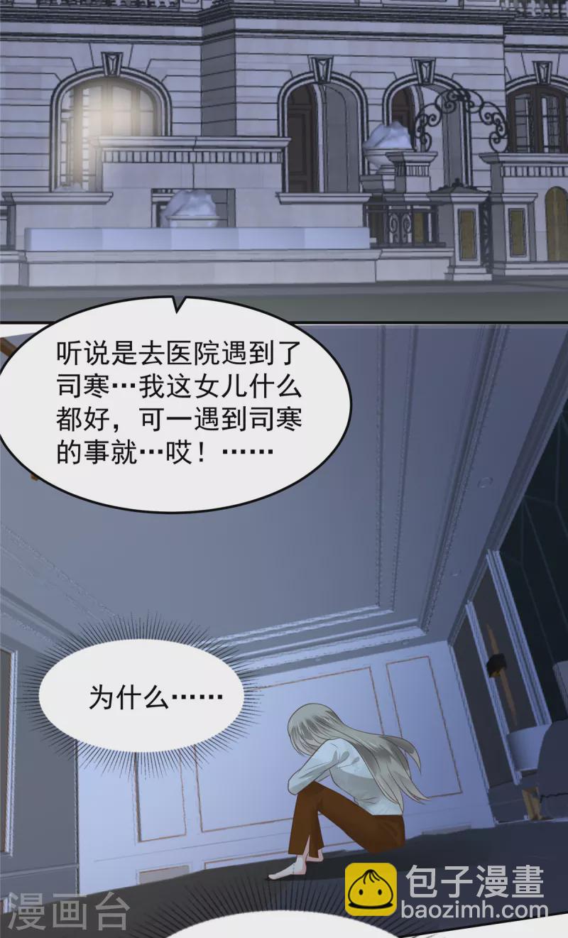 第174话 单箭头的爱慕-第174话