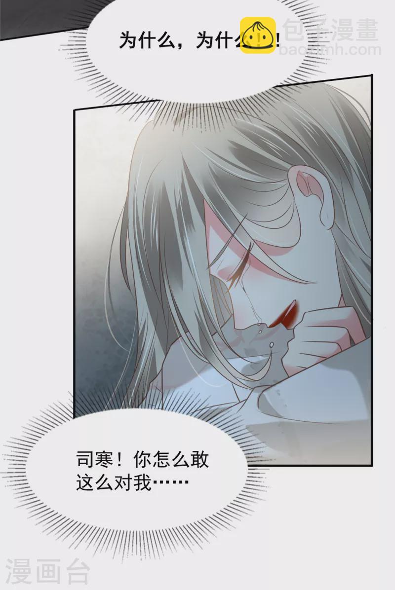 第174话 单箭头的爱慕-第174话