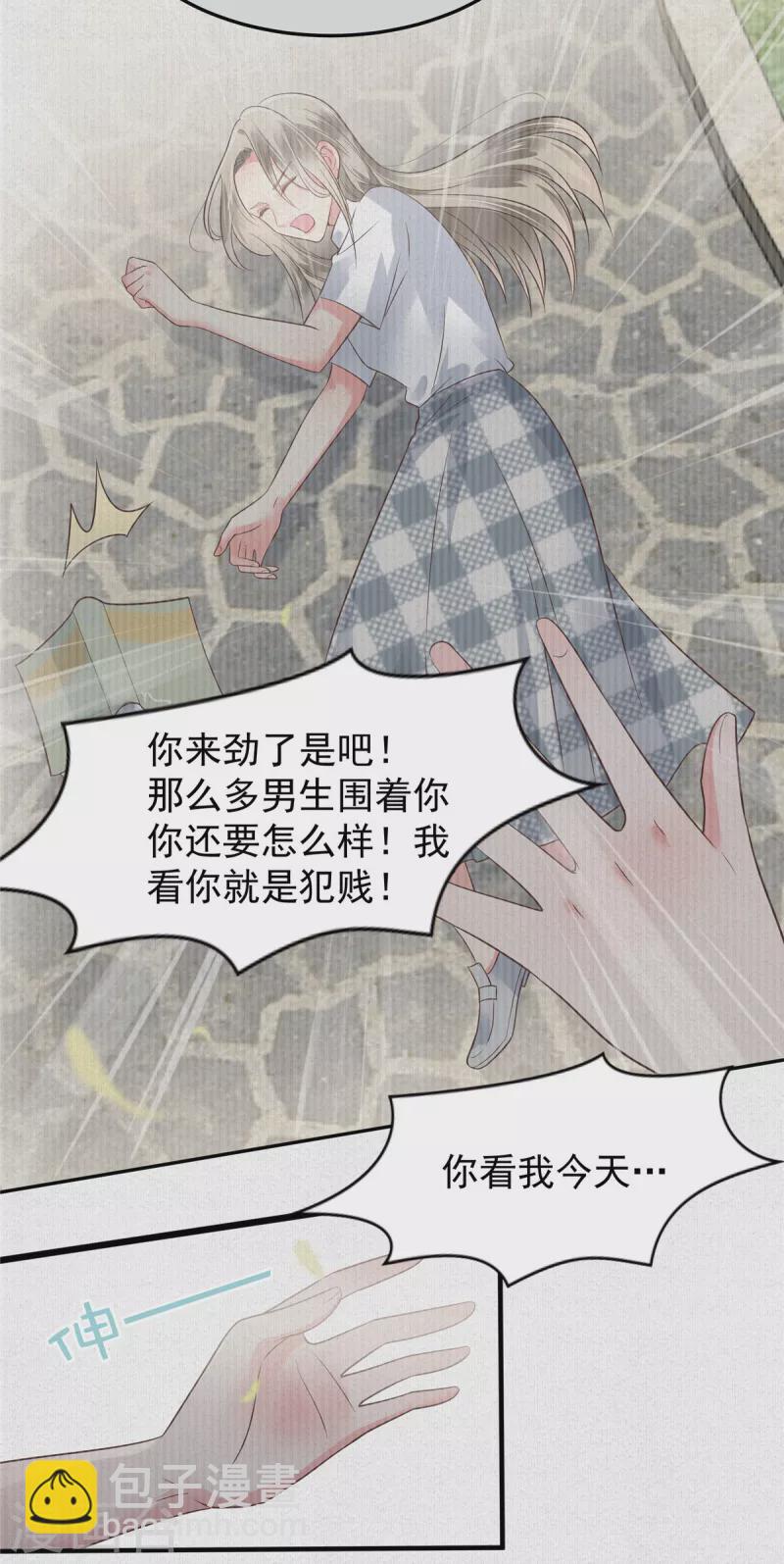 第174话 单箭头的爱慕-第174话