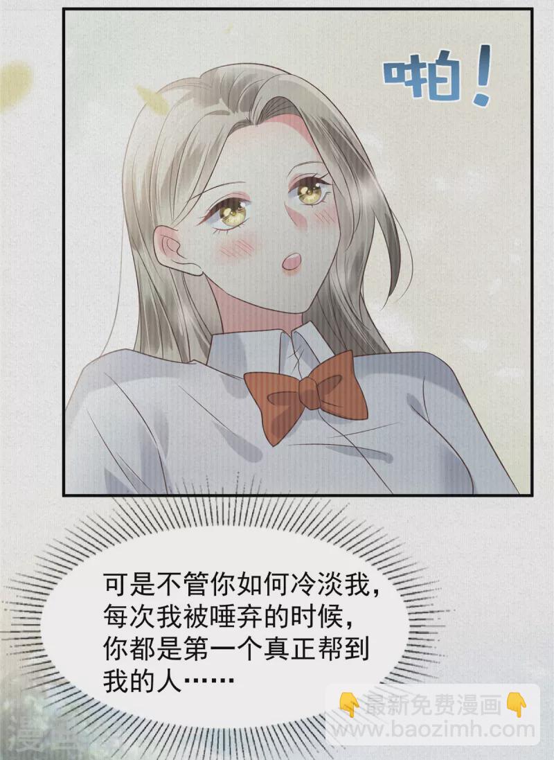 第174话 单箭头的爱慕-第174话