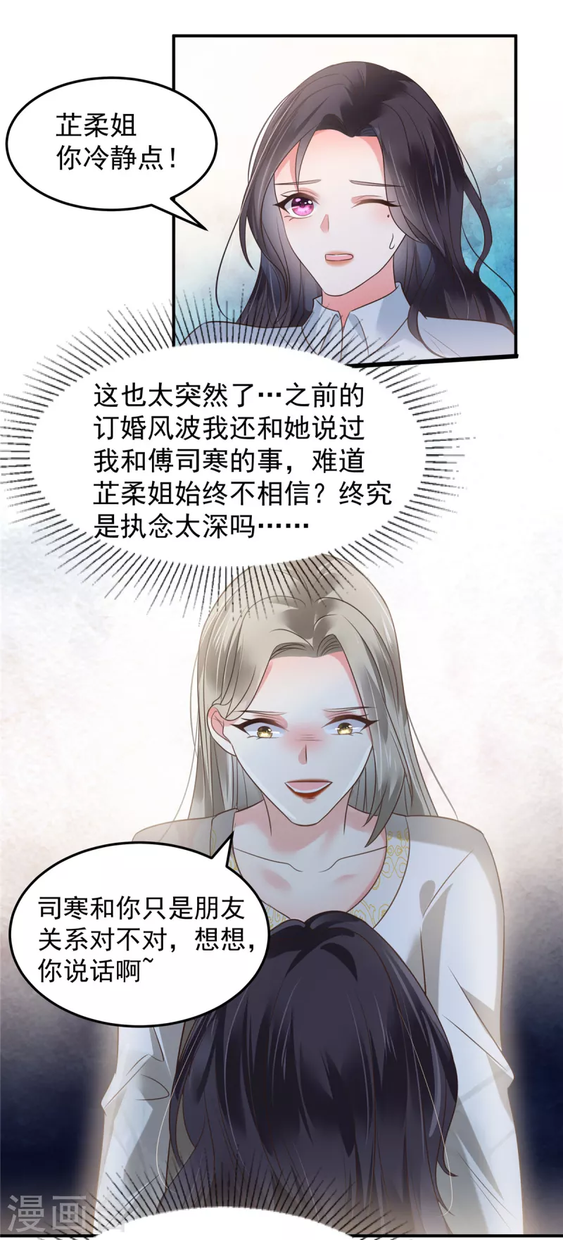 第174话 单箭头的爱慕-第174话