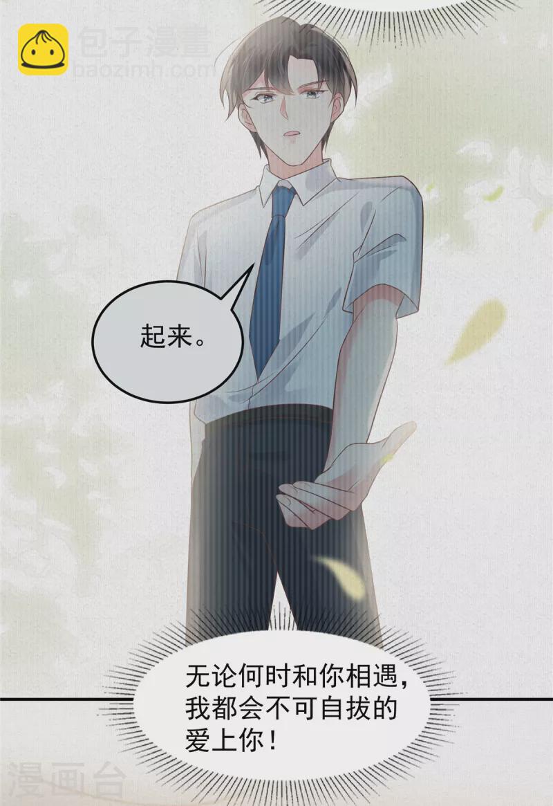 第174话 单箭头的爱慕-第174话