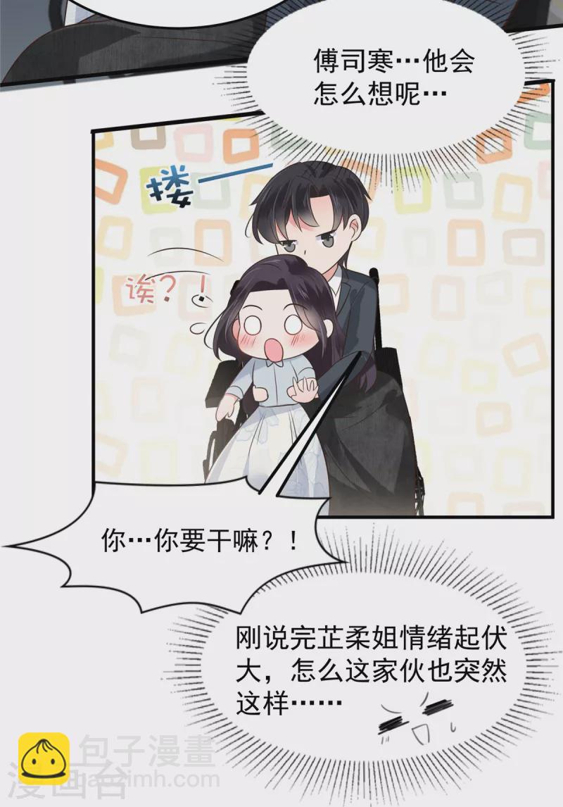 第174话 单箭头的爱慕-第174话