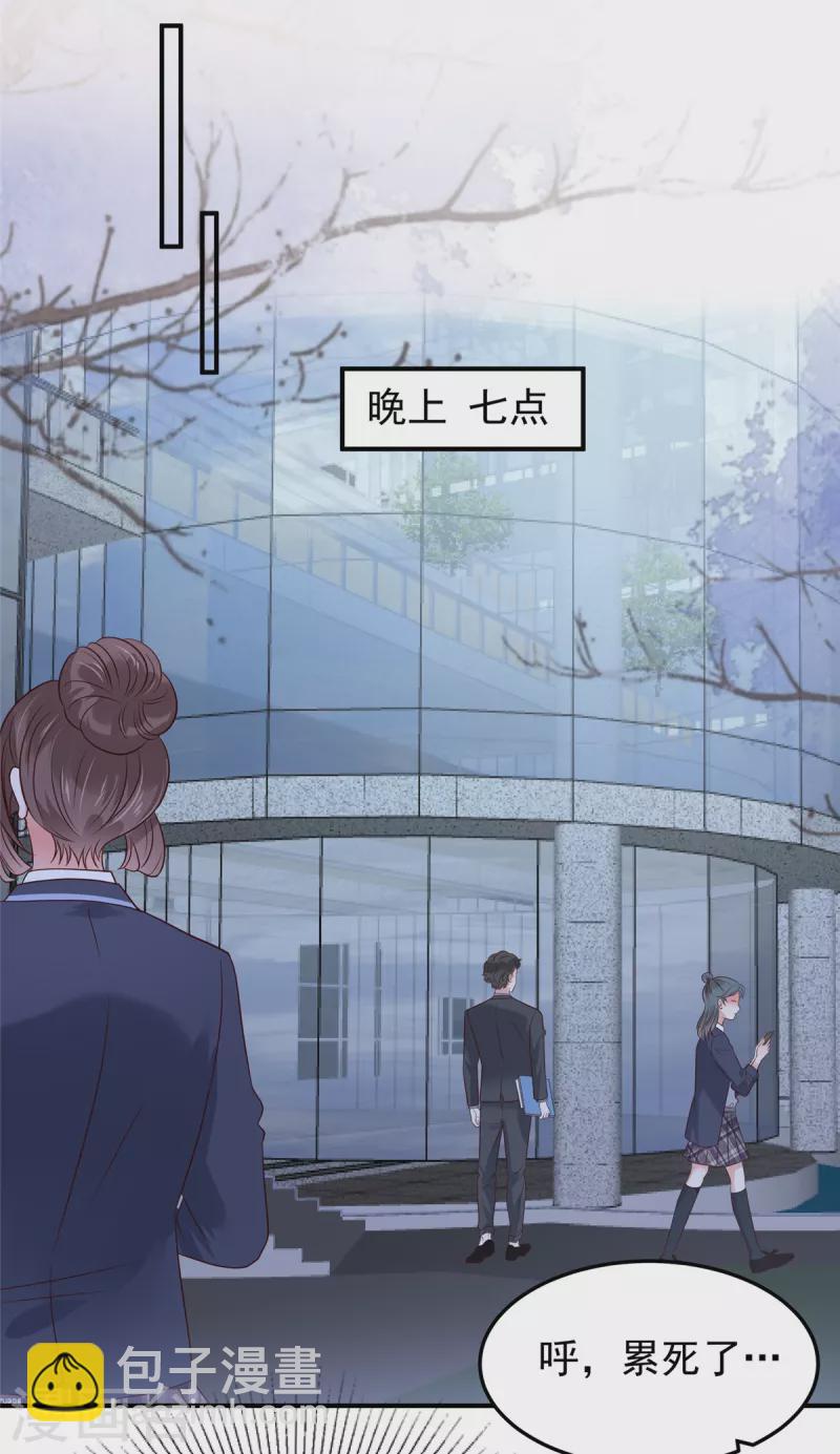 第177话 有种不安感-第178话