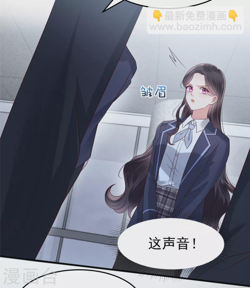 第177话 有种不安感-第178话