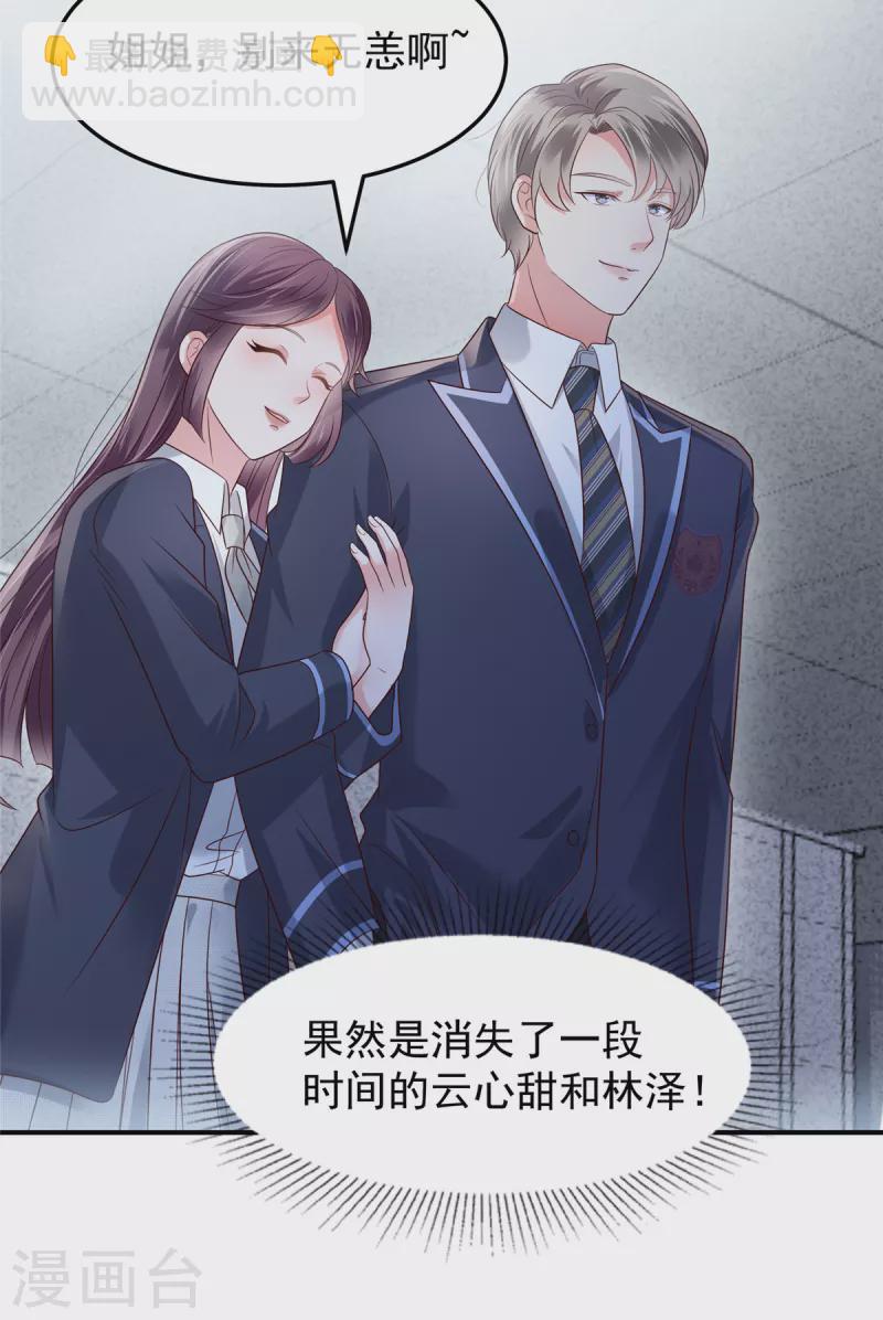 第177话 有种不安感-第178话