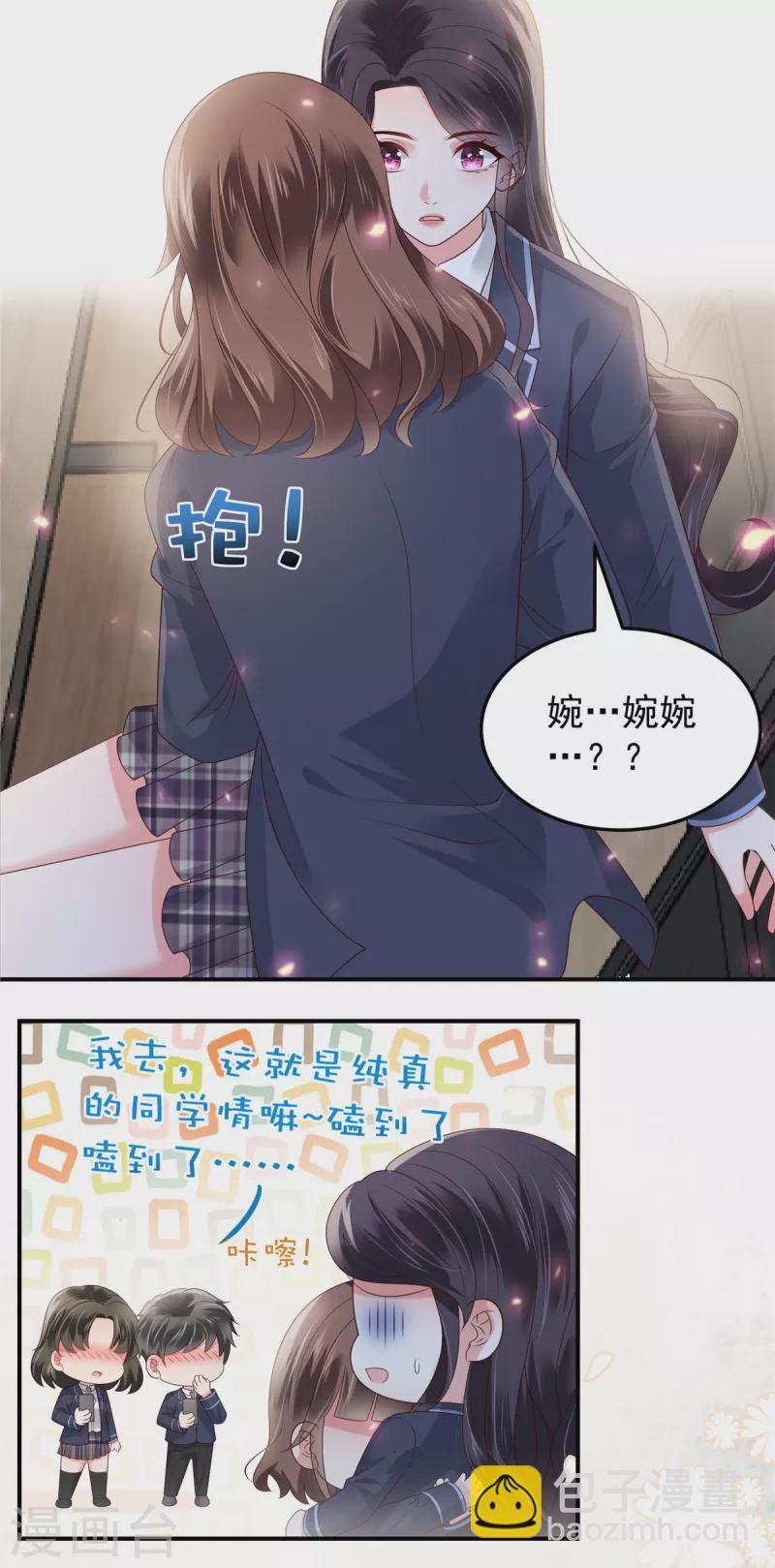 第177话 有种不安感-第178话