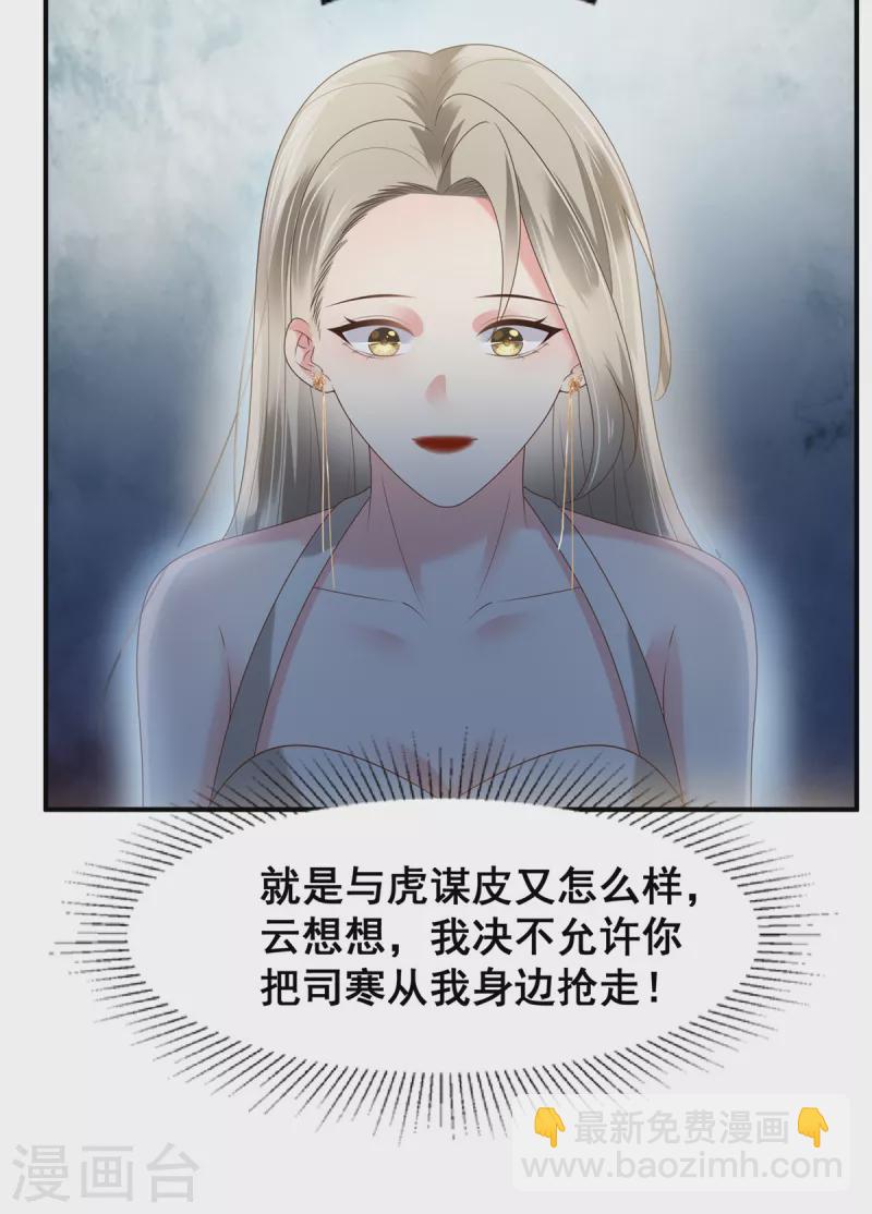 第181话 一条信息也没回-第182话