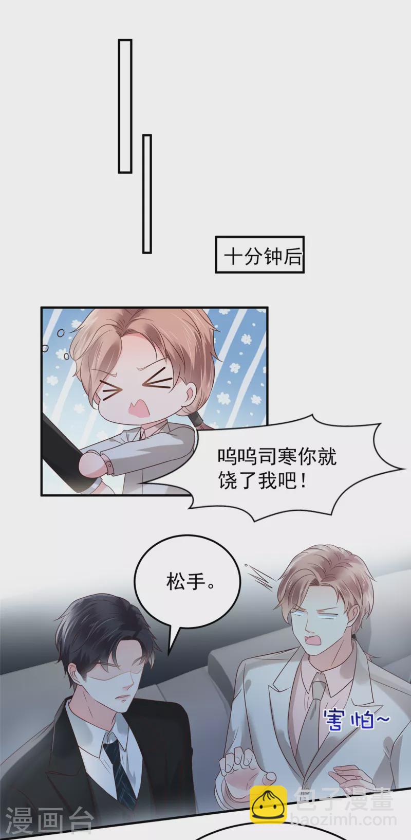 第181话 一条信息也没回-第182话