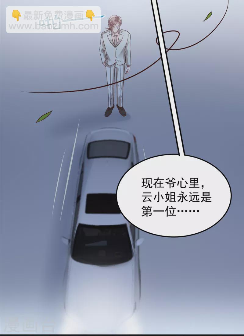 第181话 一条信息也没回-第182话