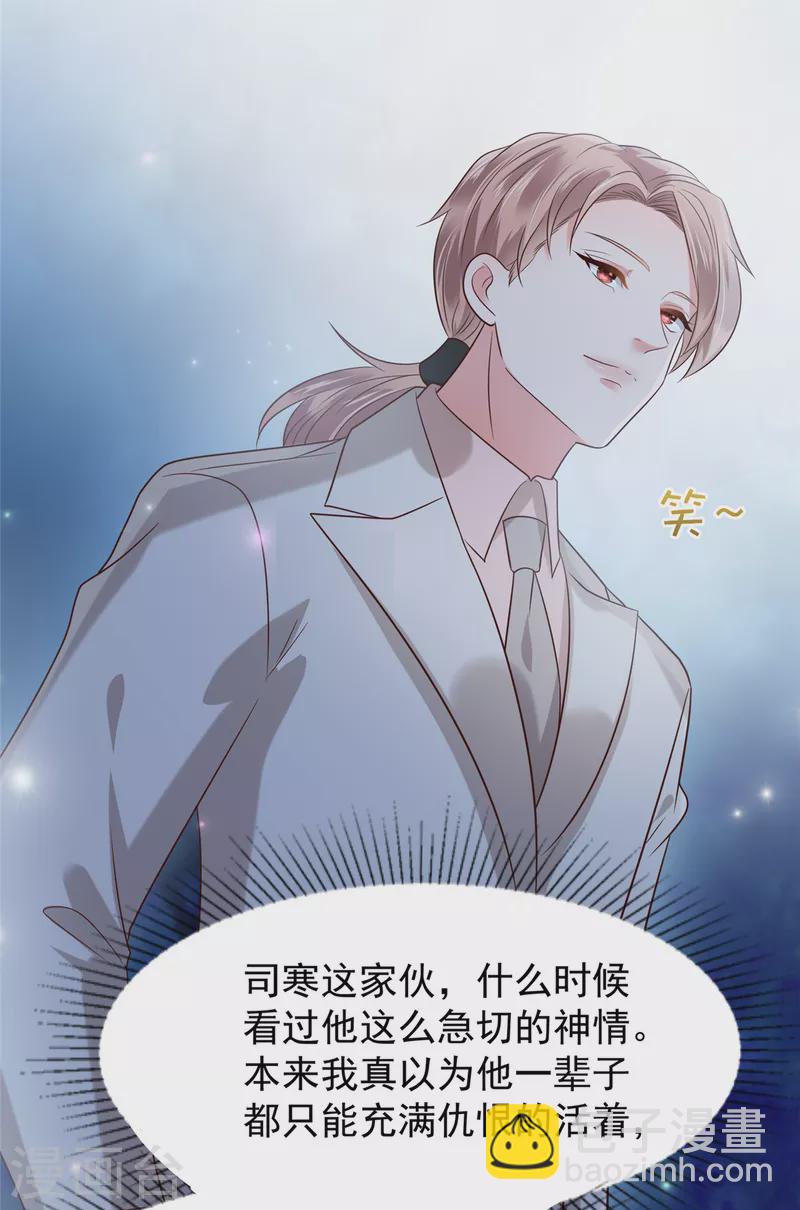 第181话 一条信息也没回-第182话