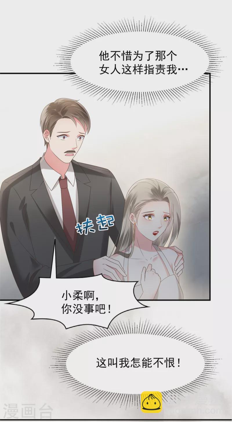 第181话 一条信息也没回-第182话