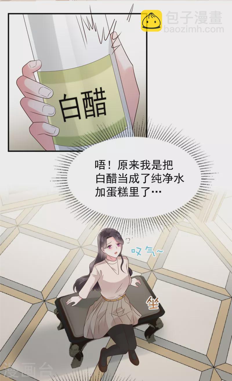 第181话 一条信息也没回-第182话