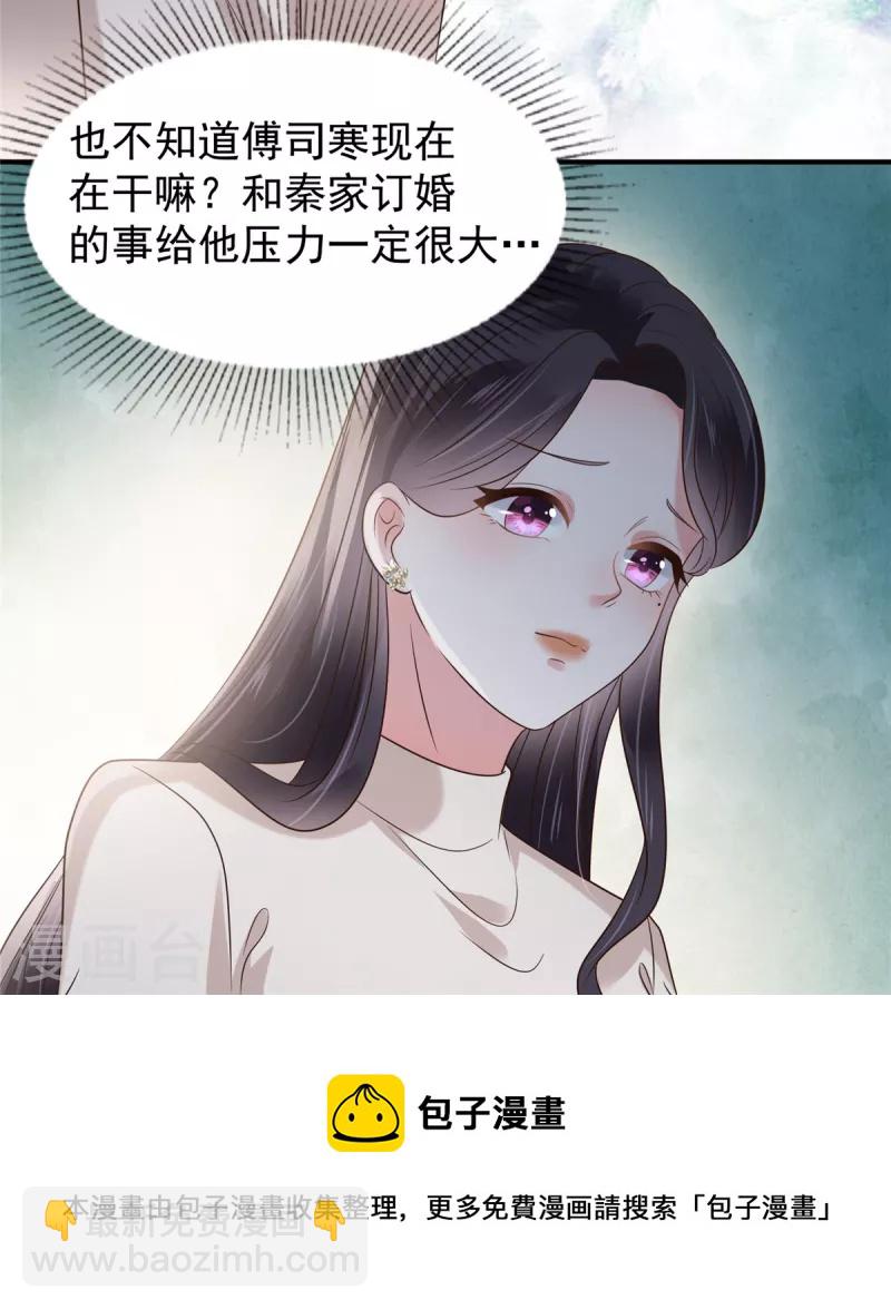 第181话 一条信息也没回-第182话