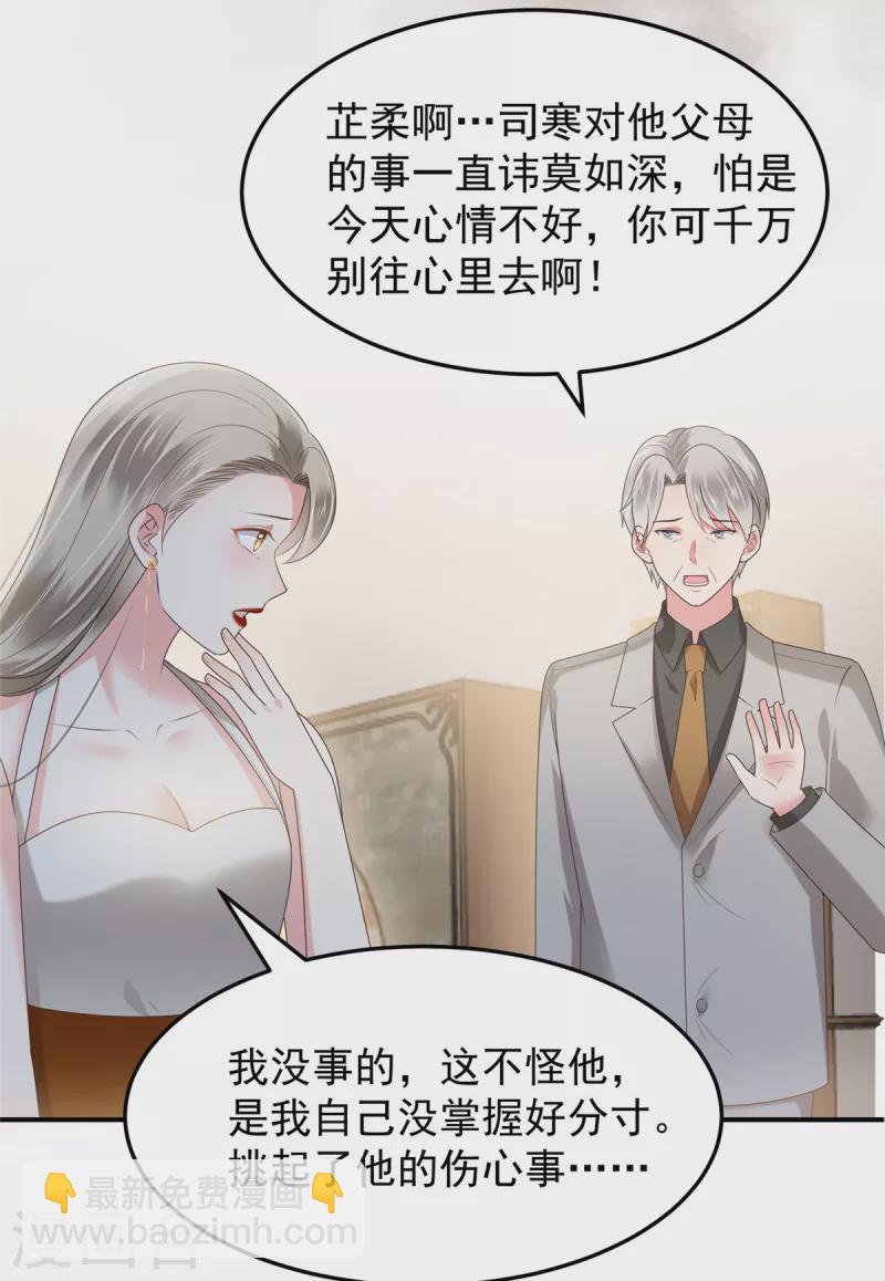 第181话 一条信息也没回-第182话