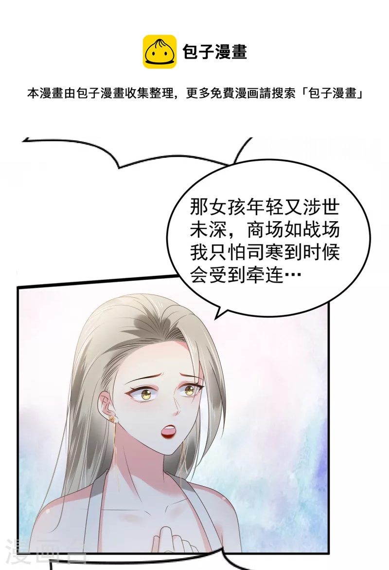 第181话 一条信息也没回-第182话