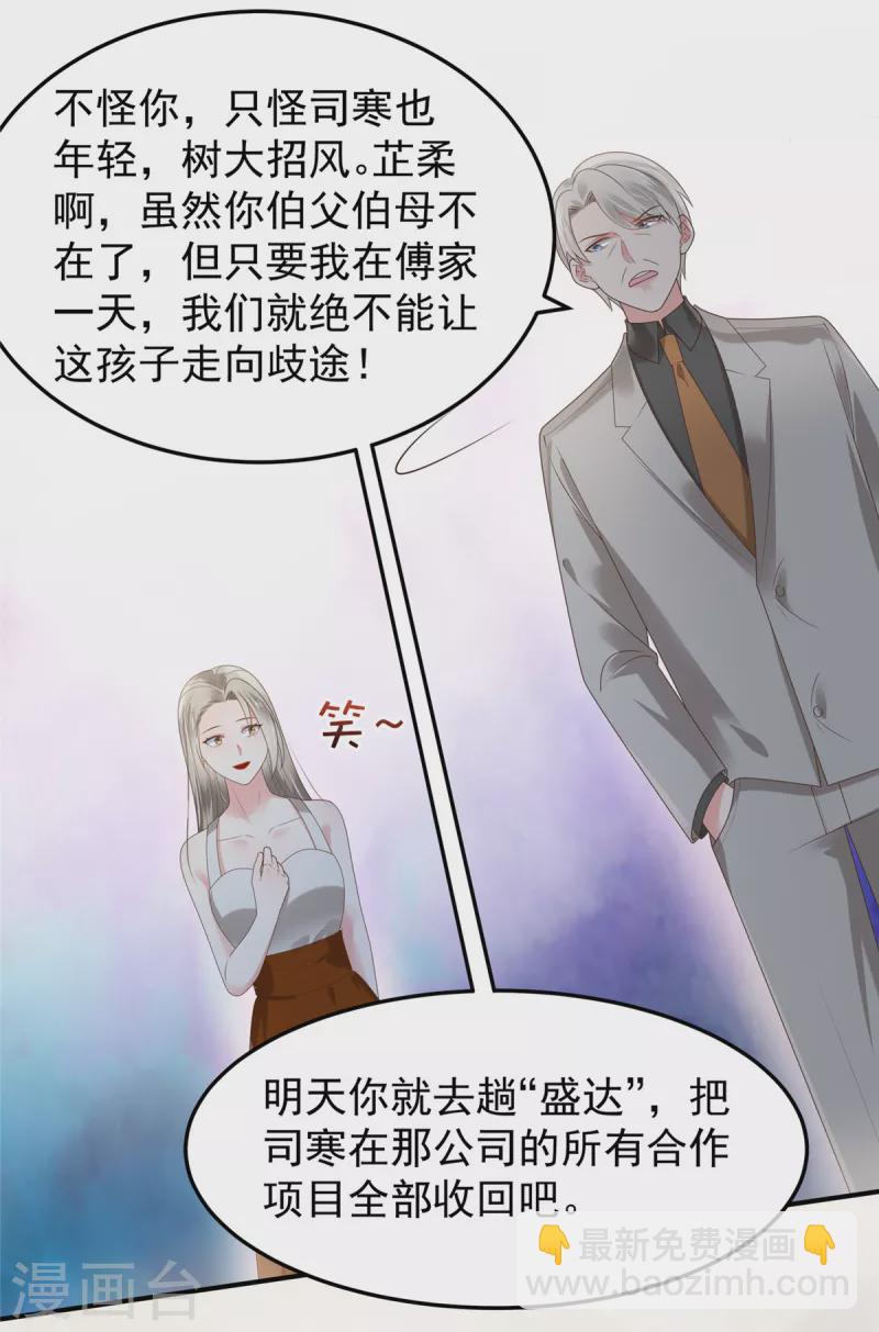 第181话 一条信息也没回-第182话