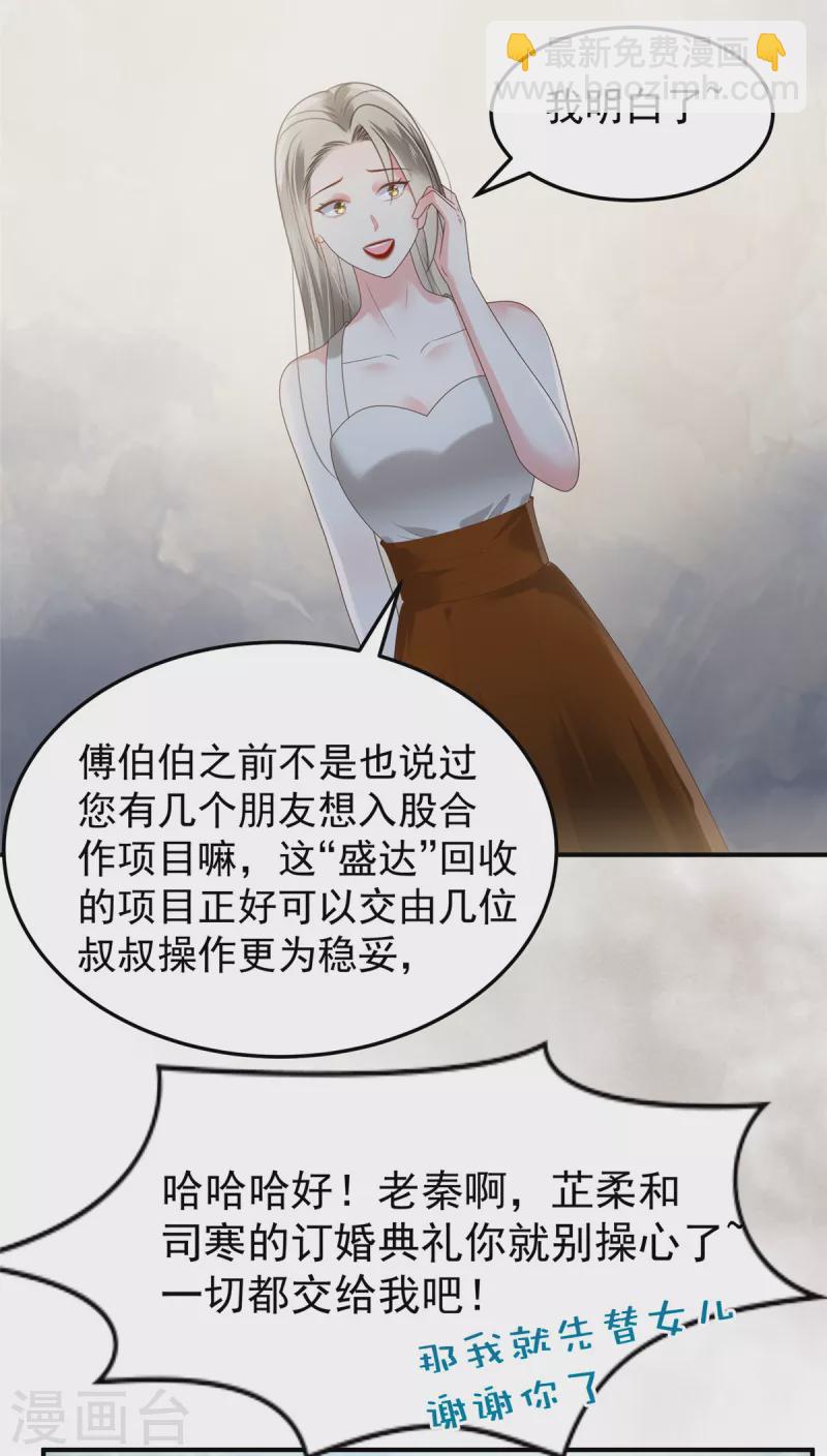 第181话 一条信息也没回-第182话