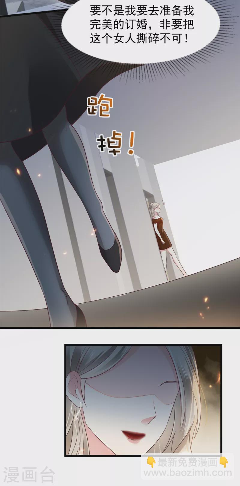 第184话 要出大事了！-第186话