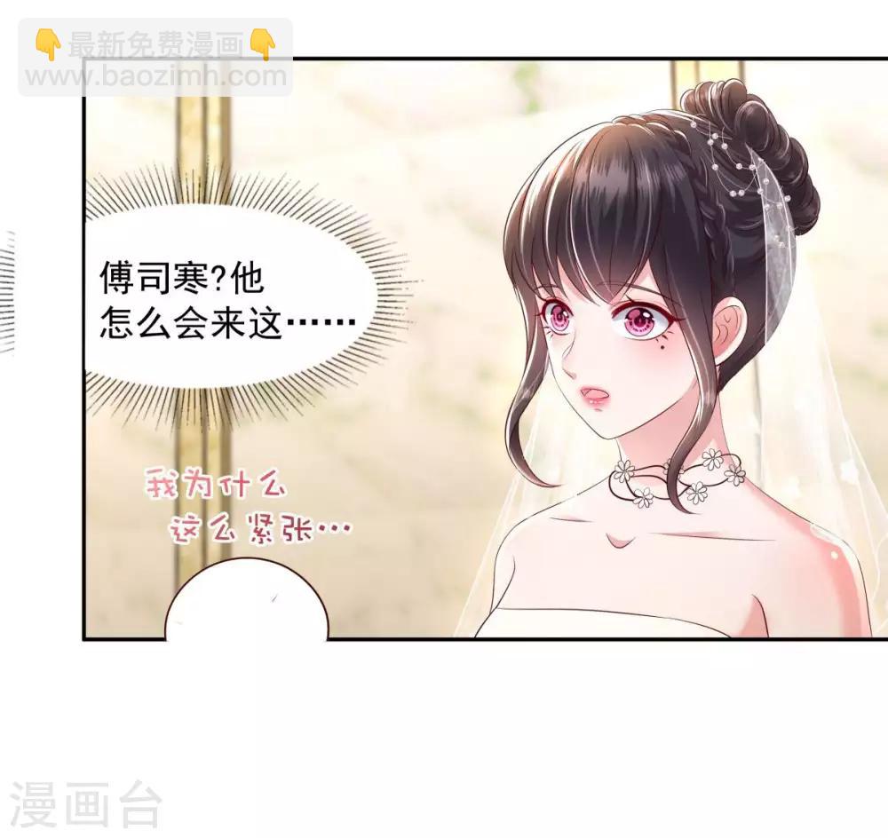 第20话 傅三爷到场-第20话