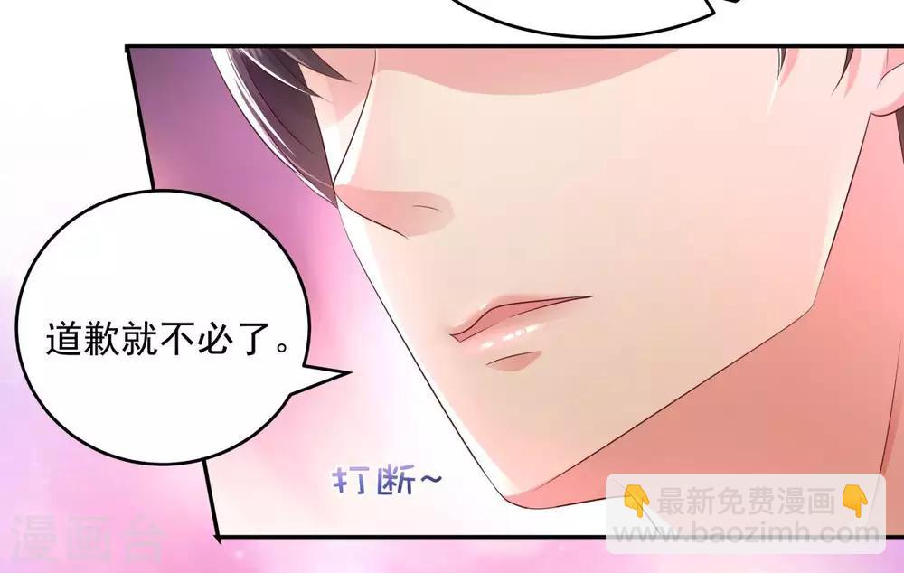 第20话 傅三爷到场-第20话