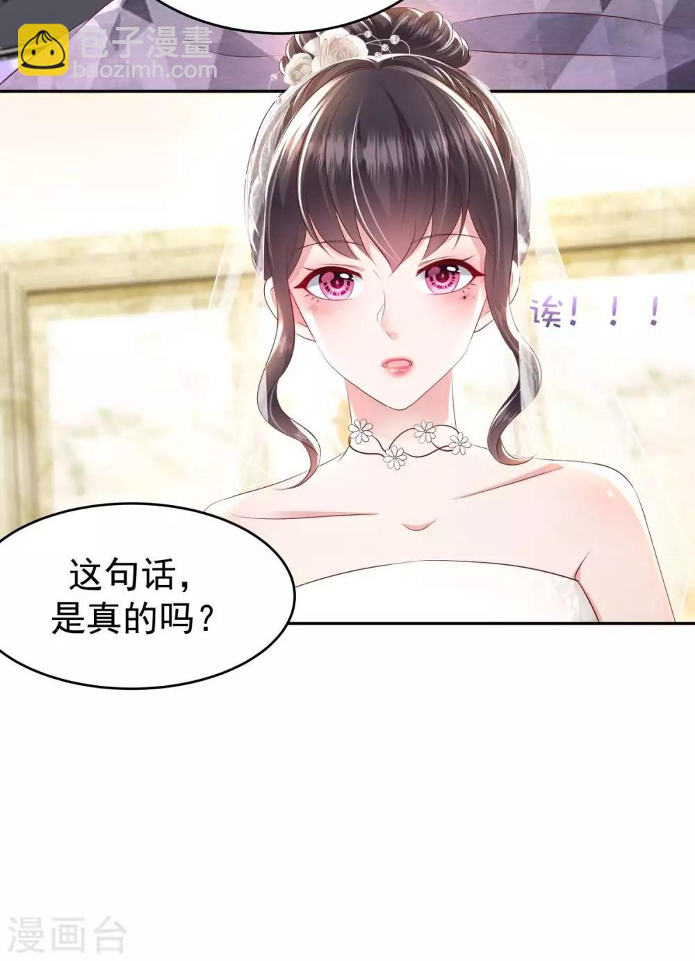 第20话 傅三爷到场-第20话