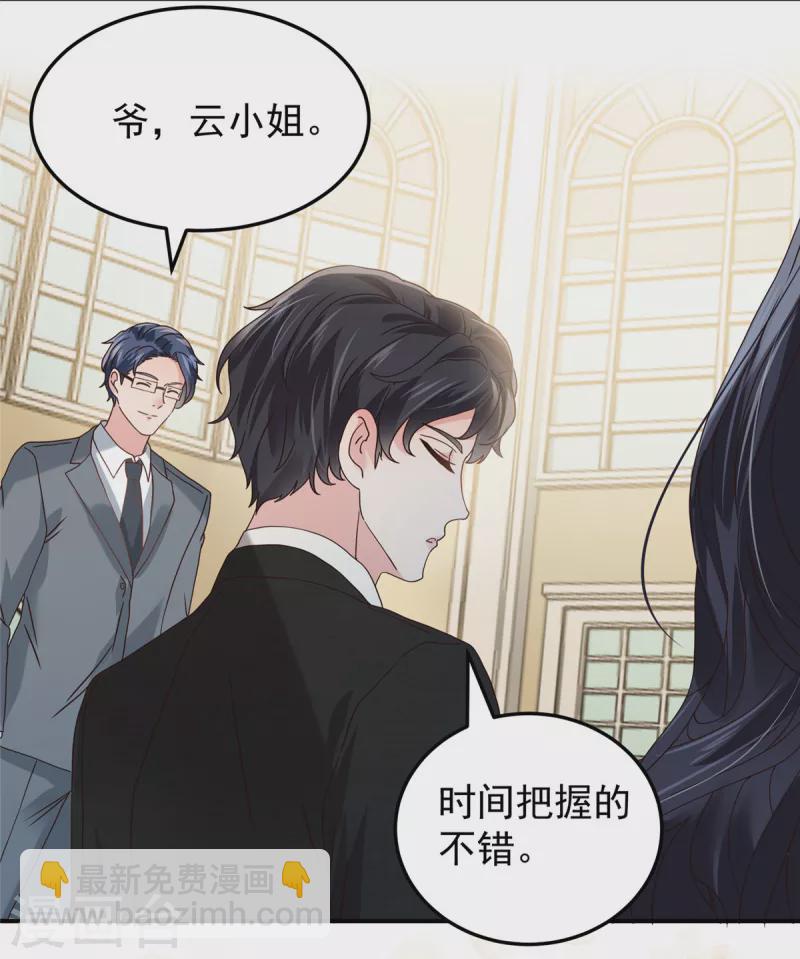 第197话 送你一个大礼-第200话