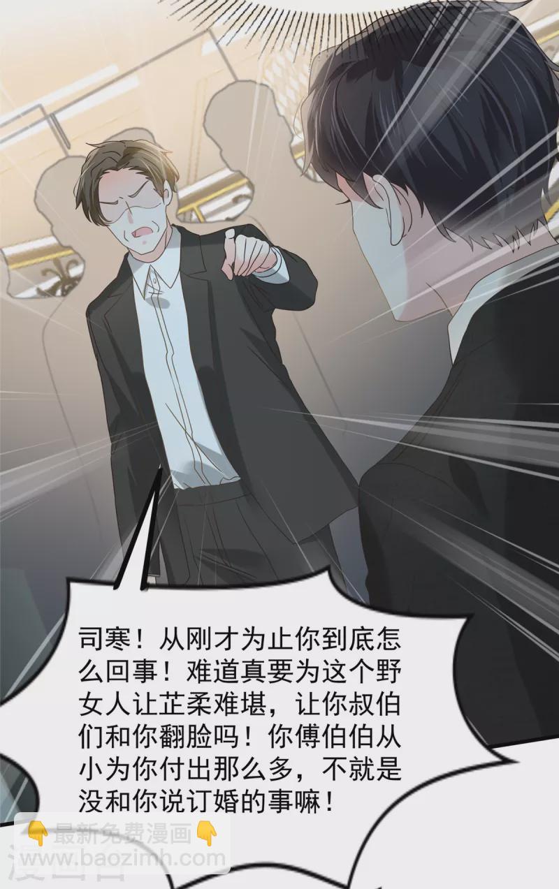 第197话 送你一个大礼-第200话