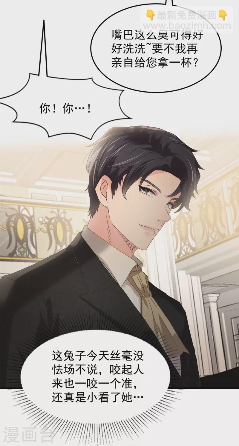 第197话 送你一个大礼-第200话