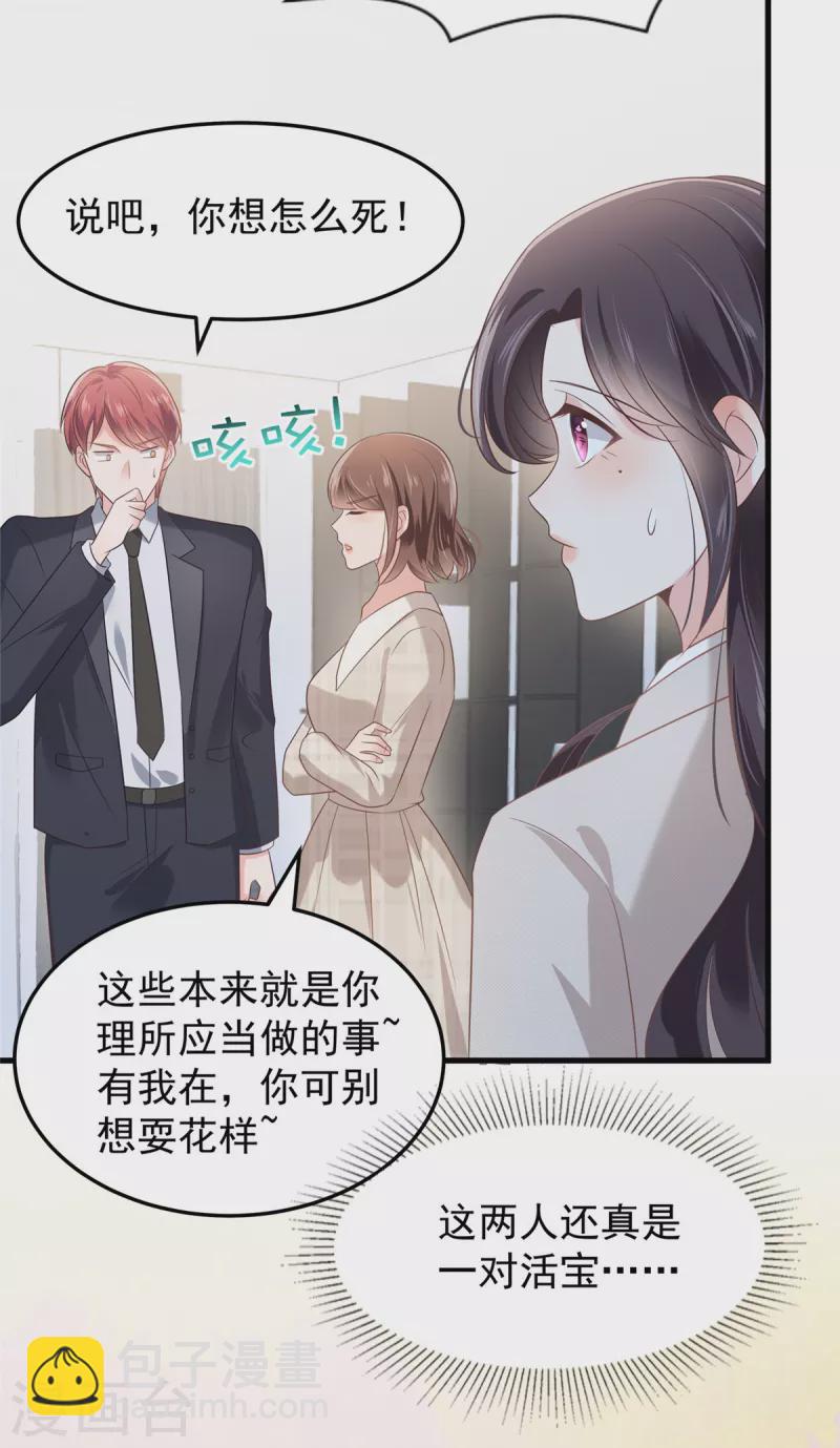 第202话 楚氏合作的项目-第206话
