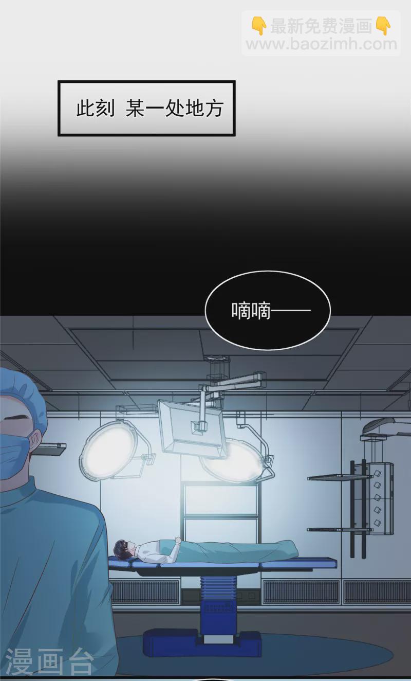 第204话 到底该怎么办？-第208话