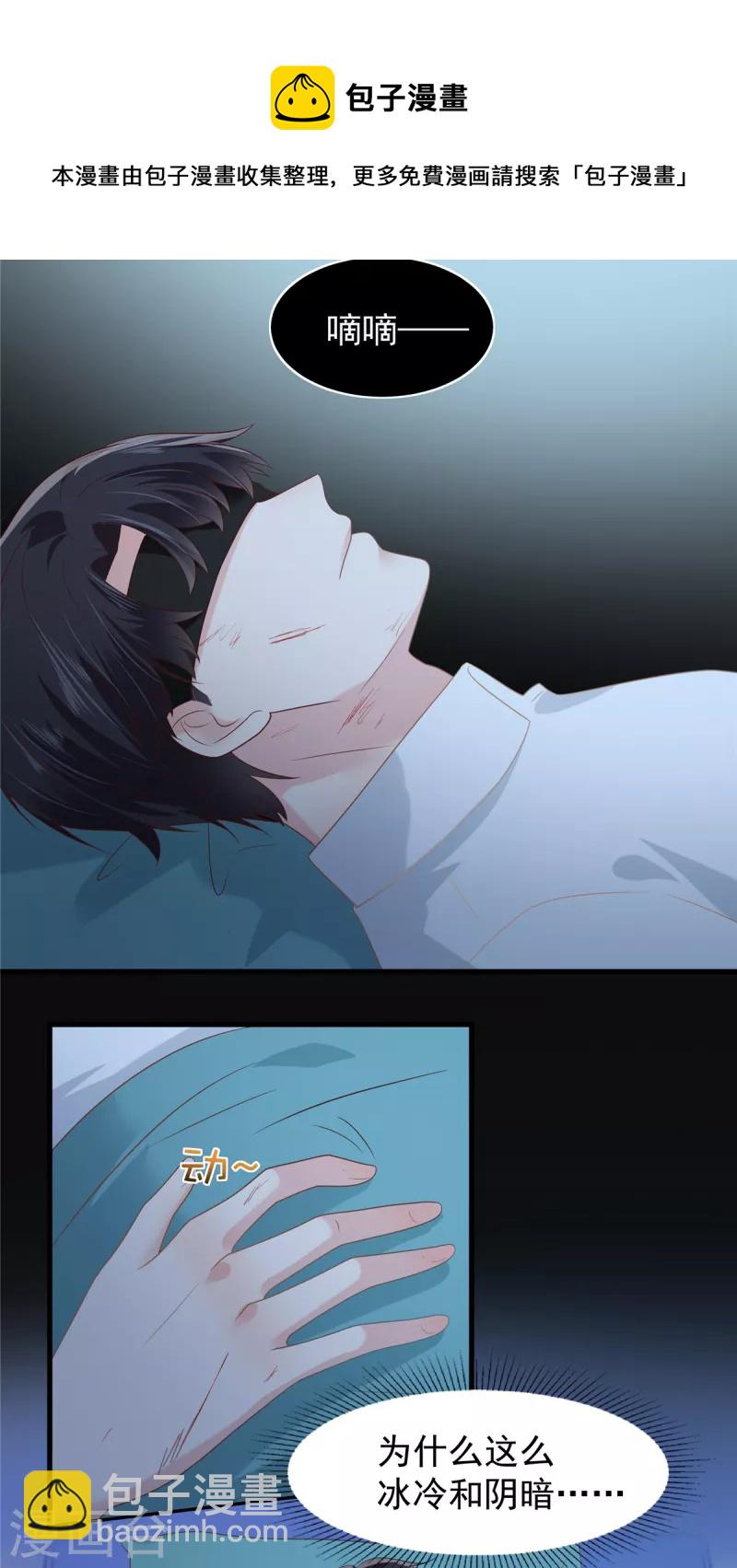 第204话 到底该怎么办？-第208话