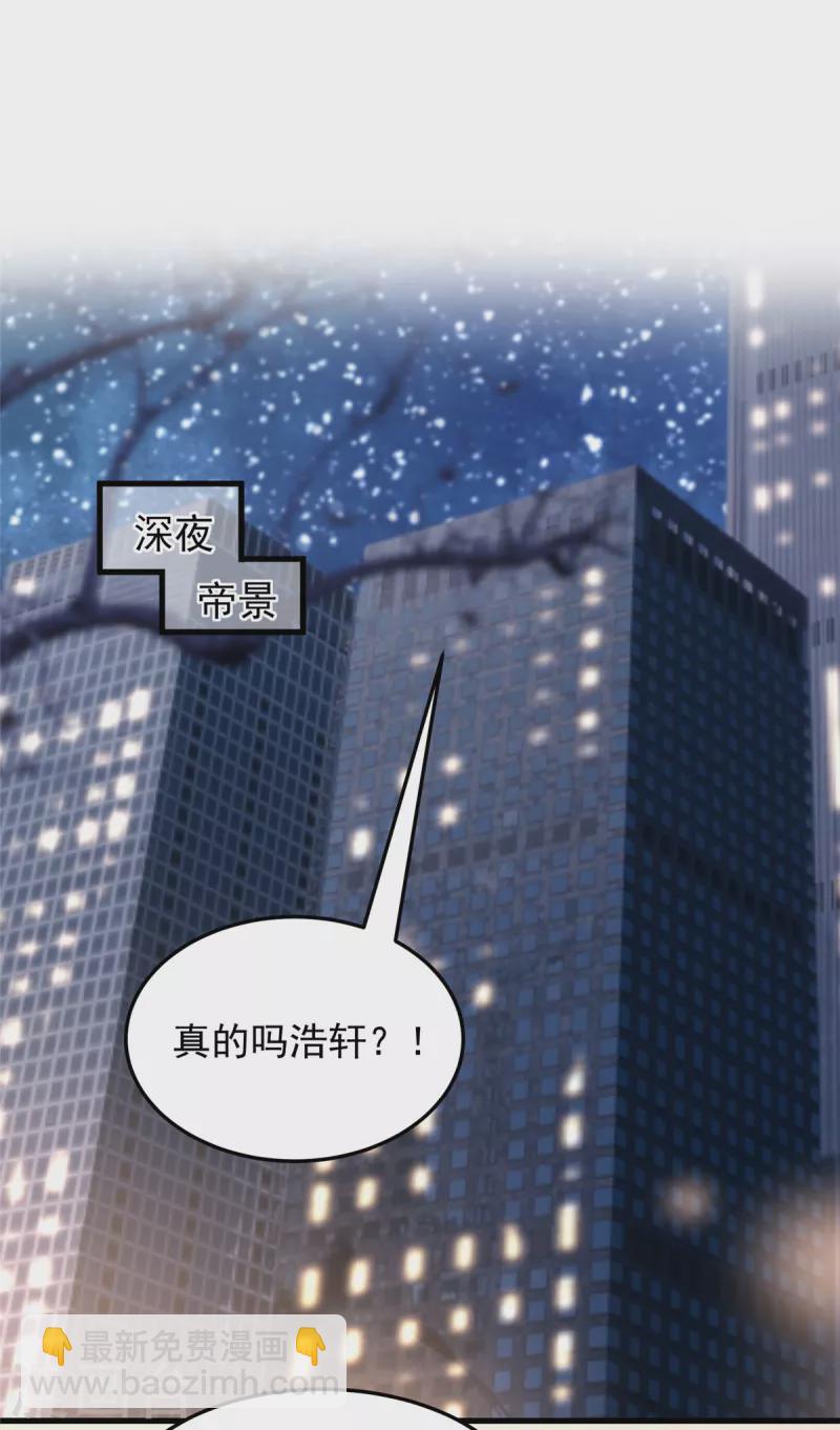 第206话 如果我再有用一点&hellip;-第210话