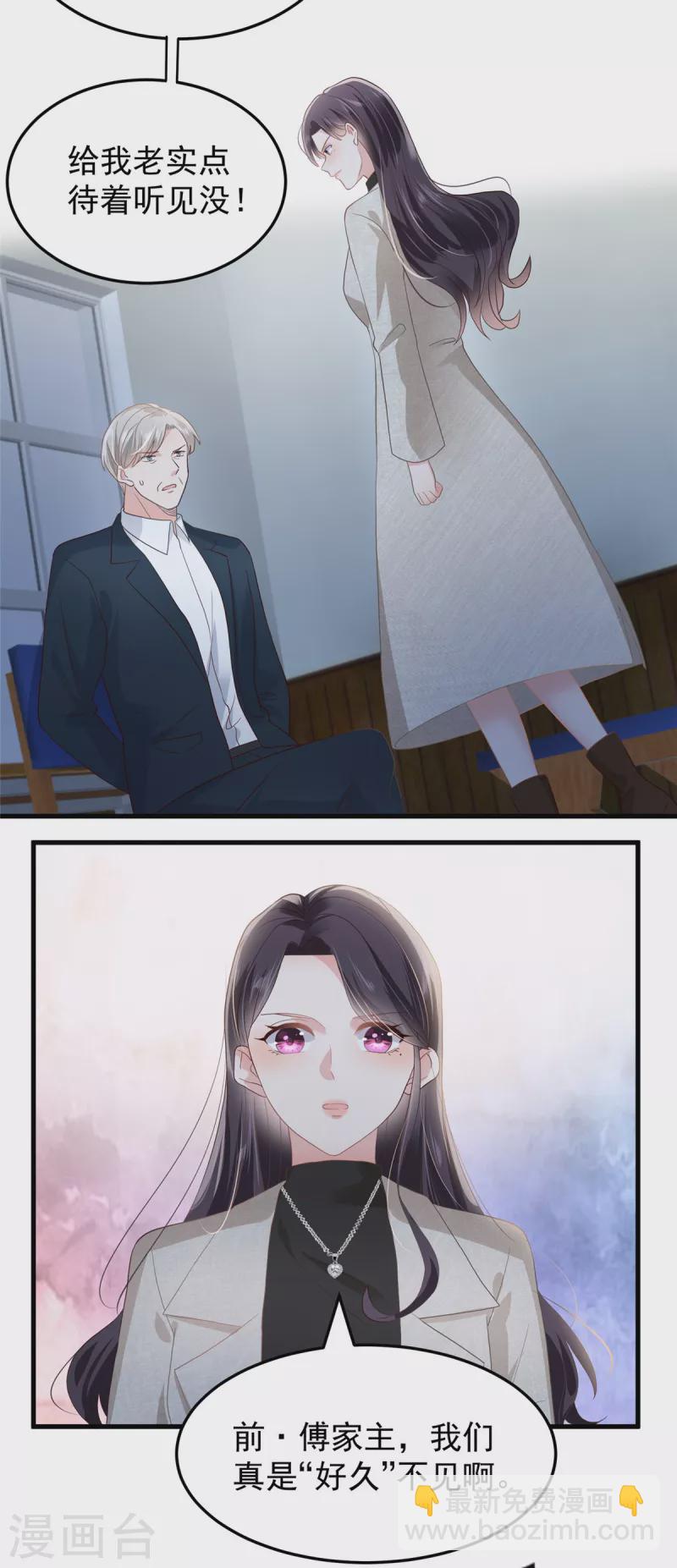 第206话 如果我再有用一点&hellip;-第210话
