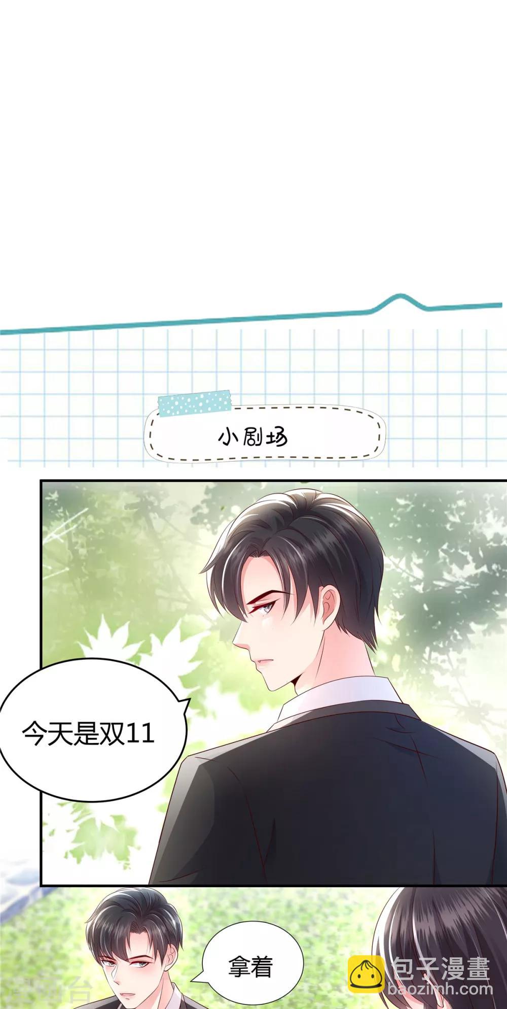 第22话 一切都是她策划的！-第22话