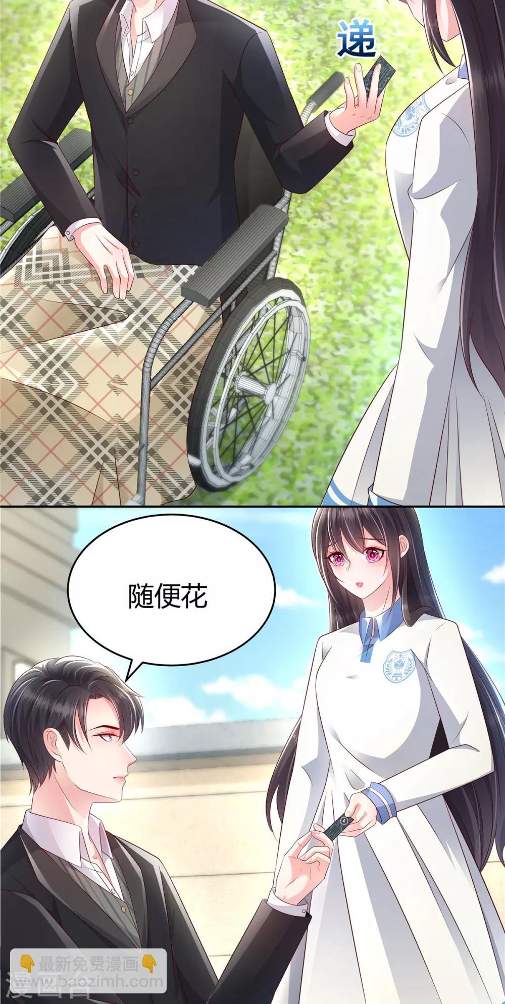 第22话 一切都是她策划的！-第22话