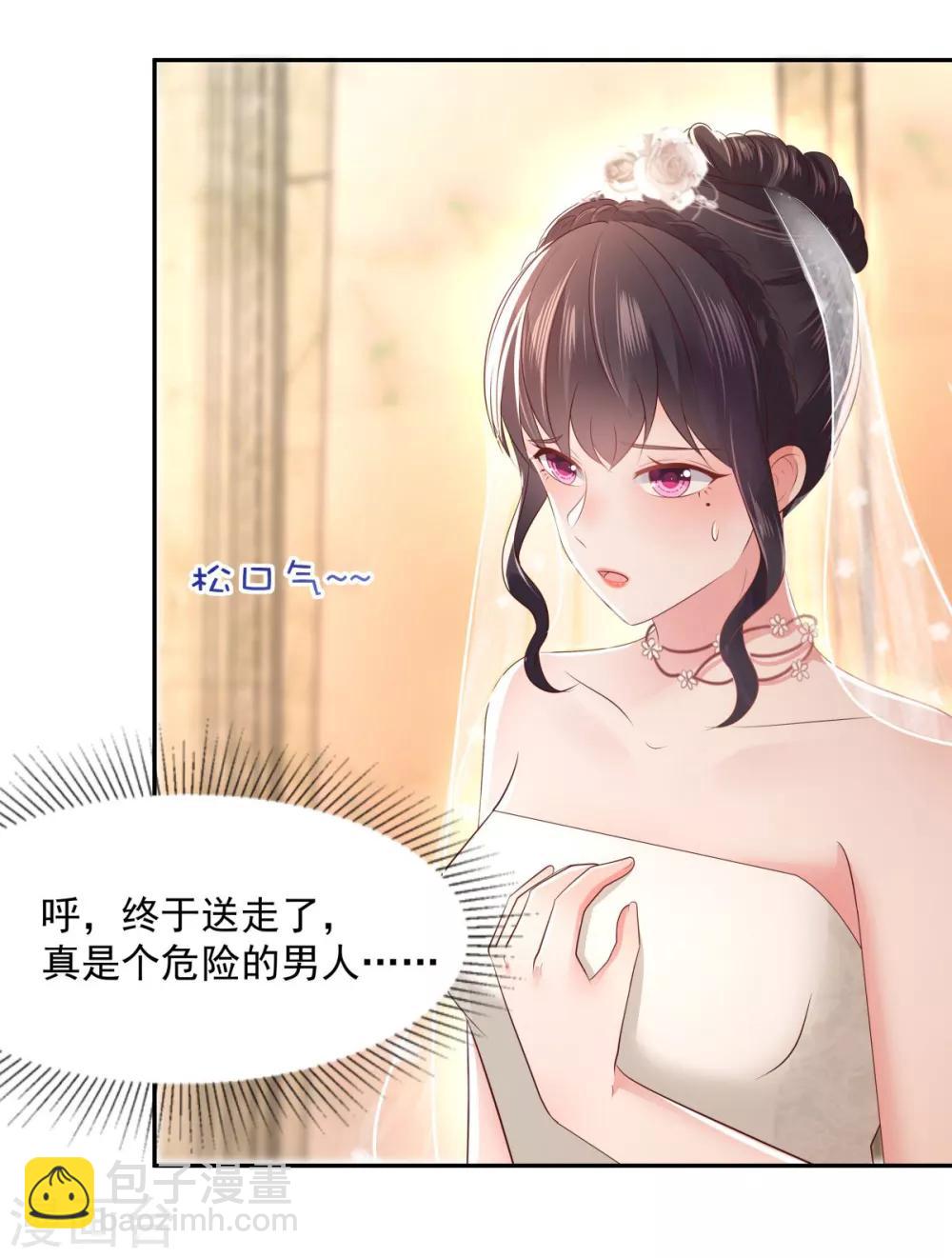 第22话 一切都是她策划的！-第22话