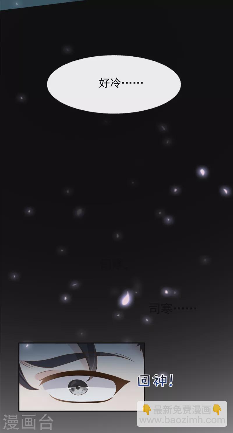 第211话 父债子还-第216话
