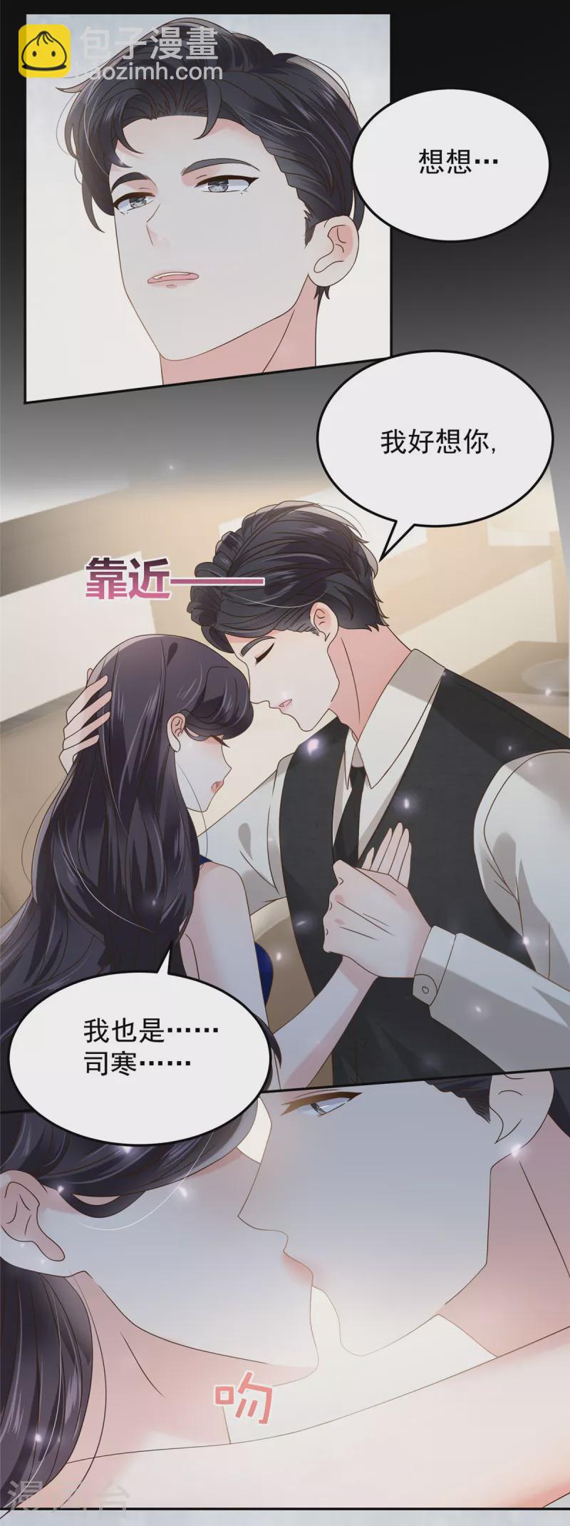 第211话 父债子还-第216话