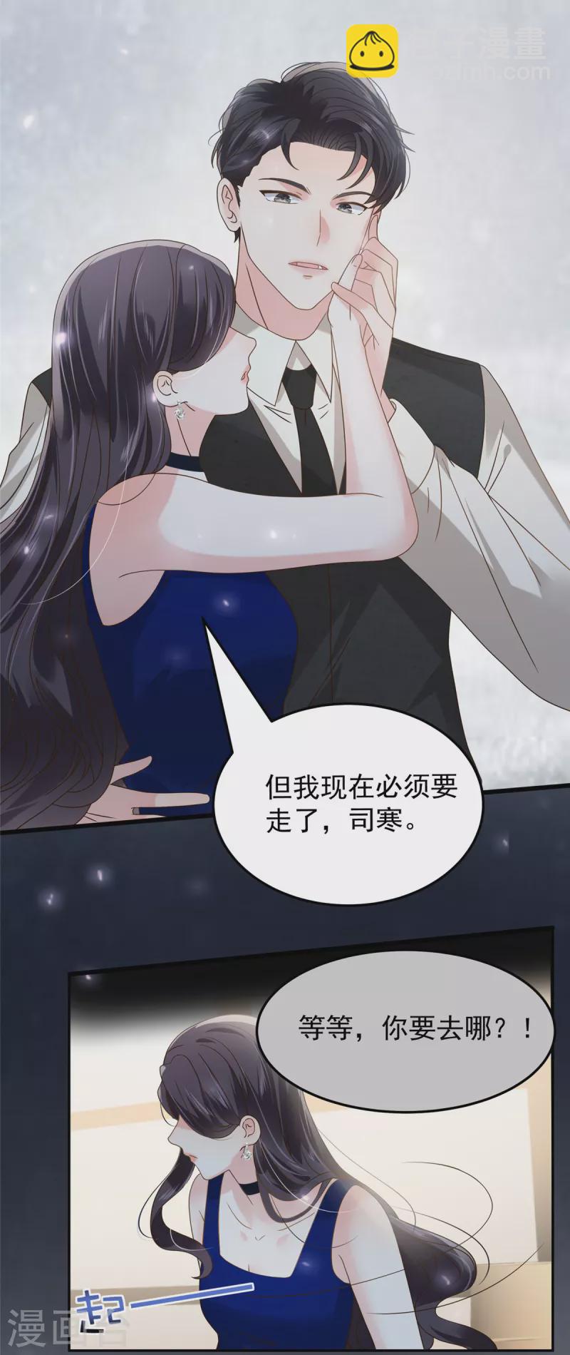 第211话 父债子还-第216话