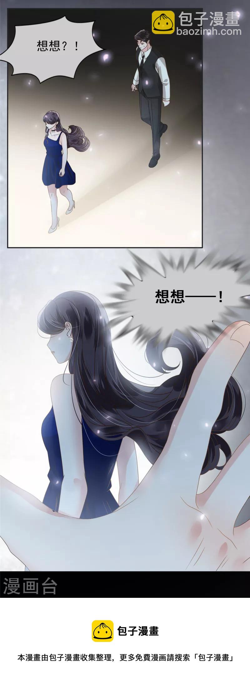 第211话 父债子还-第216话